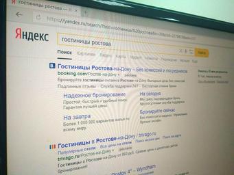 Настройка Яндекс Директ