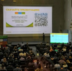 Конференция CyberMarketing 2018 в Москве