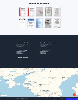 новый дизайн главной страницы сайта nasosdon.ru